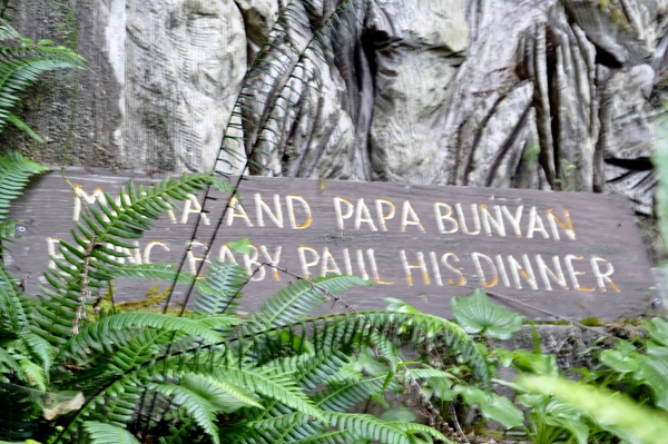 Mama and Papa Bunyan sign
