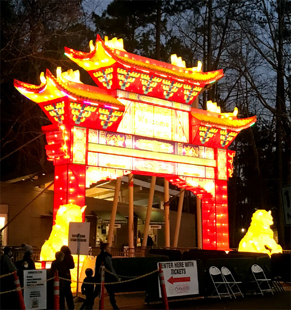 Chinese Archway Gate