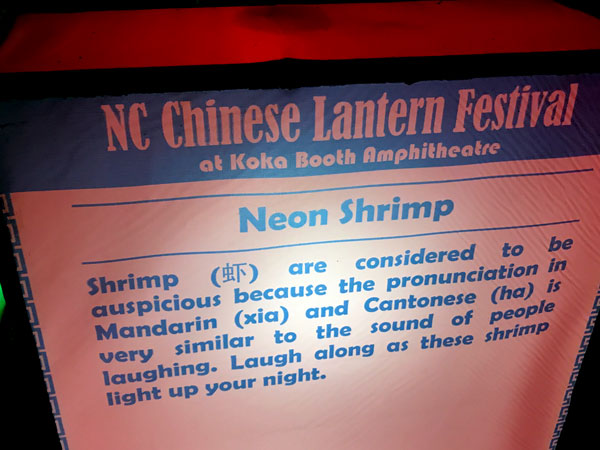 Neon Shrimp sign