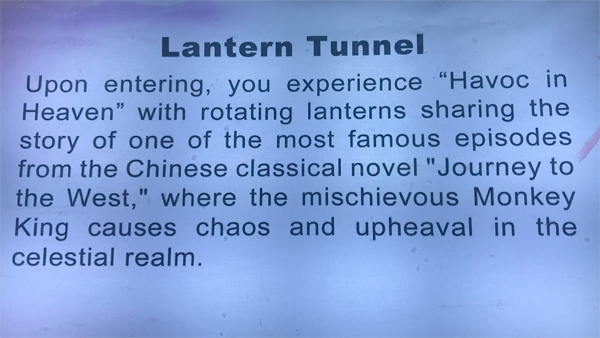 Lantern Tunnel sign