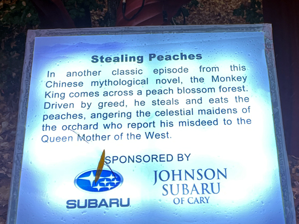 Sign about the Monkey King stealing Peaches