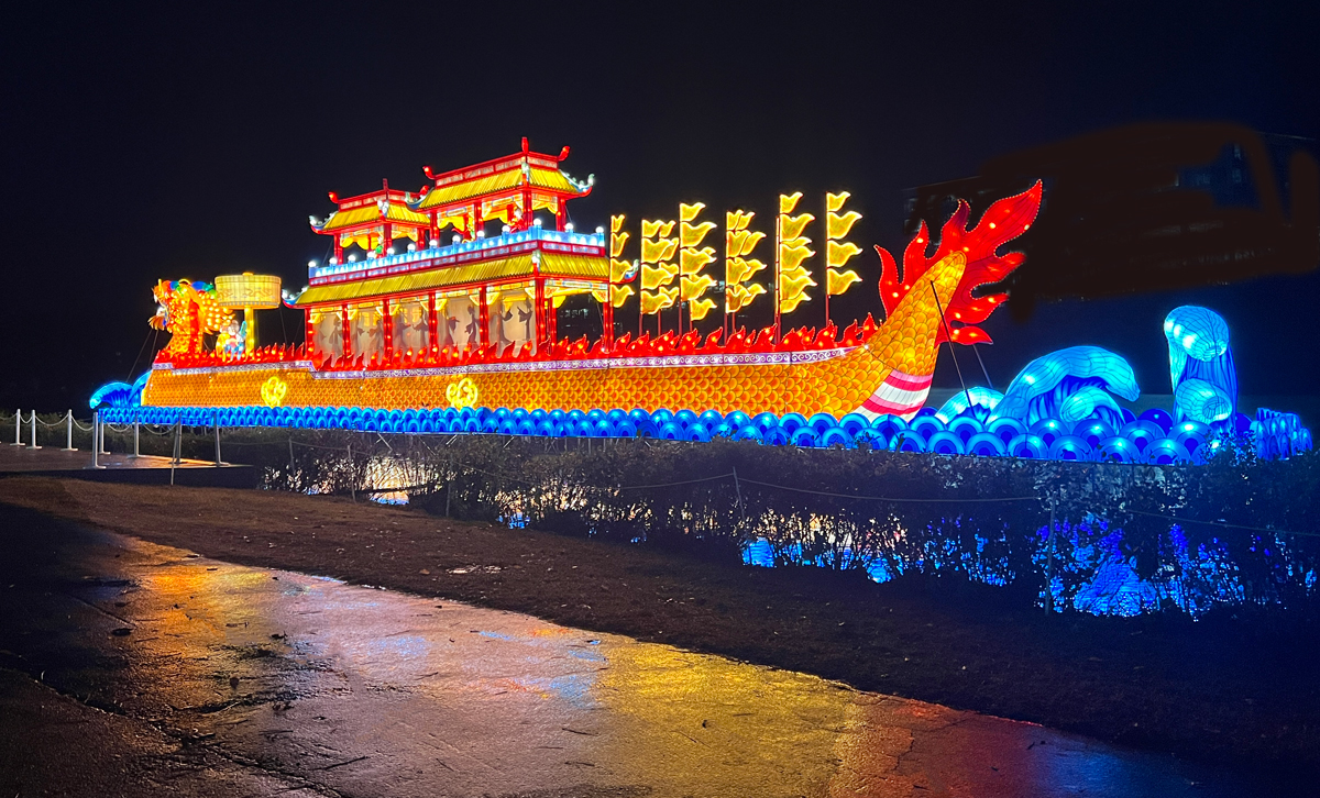 The Dragon Boat 2023 at night