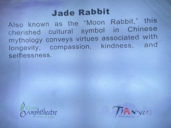 Jade Rabbit sign