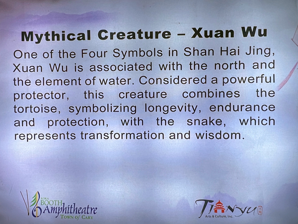 Mythical Creature - Xuan Wu