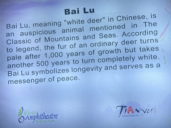 sign about Bai Lu