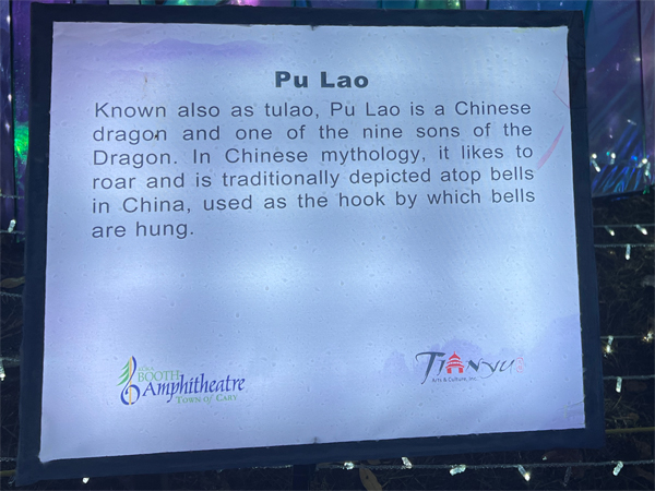 sign about Pu Lao