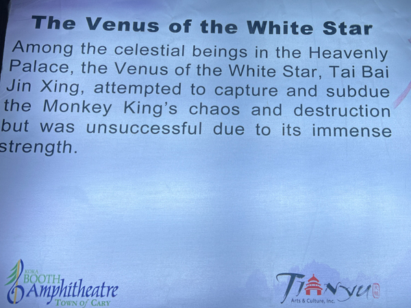 Venus of the White Star sign