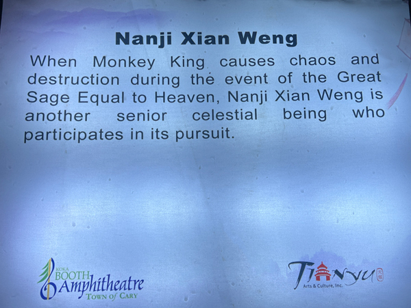 Nanji Xian Weng celestrial being