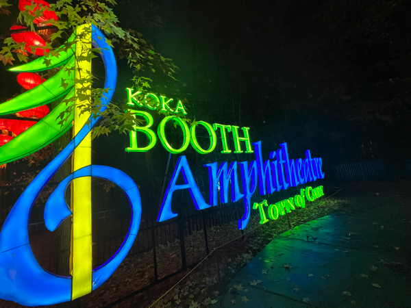 Koka Booth Amphitheatre sign