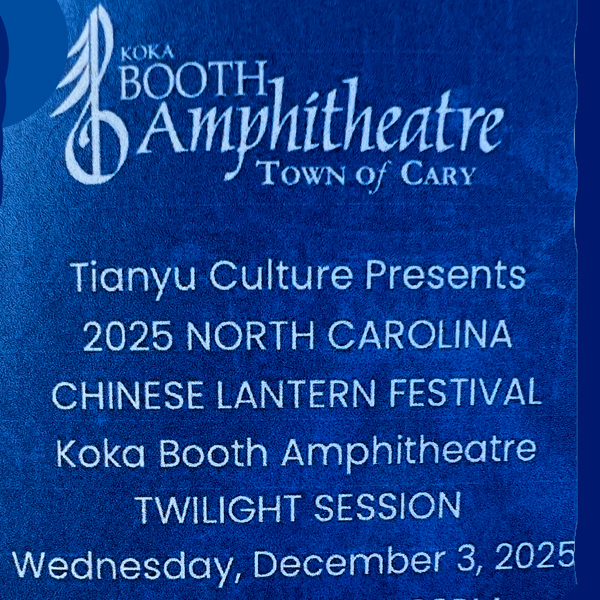 Koka Booth Ampbitheatre Cary sign