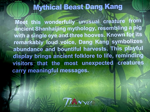 Mythical Beast Dang Kang sign