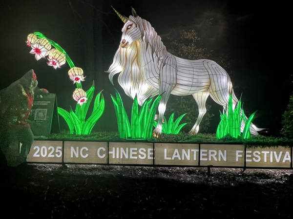 2025 NC Chinese Lantern Festival
