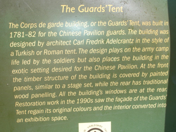 The Guards Tent