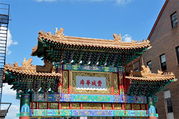 Chinese Friendship Gate