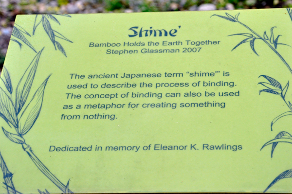 bamboo shime label