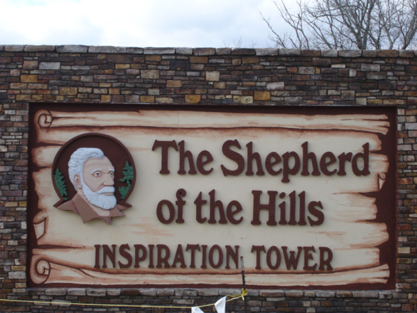 Shepard of the Hills Inspriation Tower sign