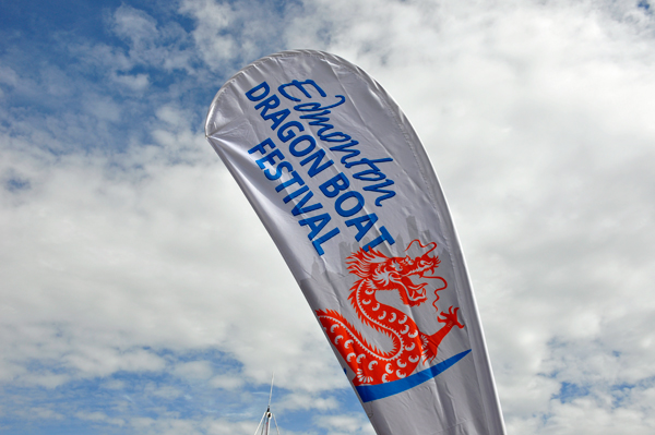 banner for the Edmonton Dragon Boat Festival
