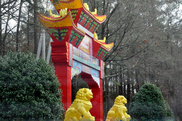 Chinese Archway Gate