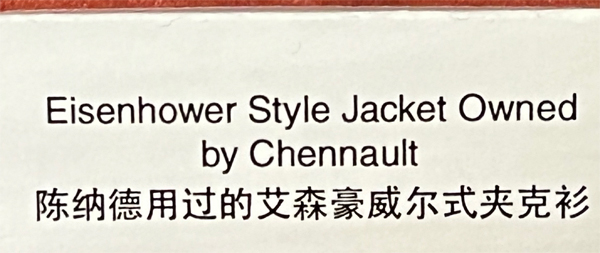 Eisenhower Style Jacket sign