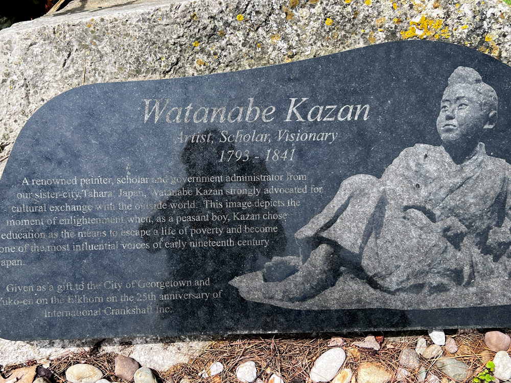 Watanabe Kazan sign