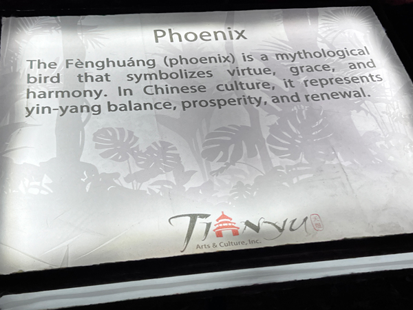 Phoenix sign