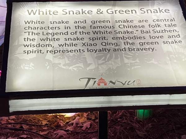 white Snake and Green Snake sign